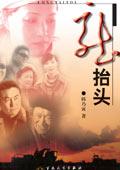 龙抬头适合剪头发吗